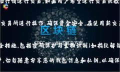 biao ti/biao ti提币到TokenPo