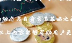 tp钱包中的链滑点设置指南