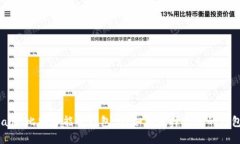 jiaoti比特币能放钱包吗？