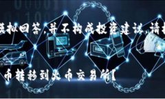 声明：以下内容只是为了