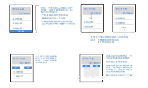 : 如何正确进行HT清退TP钱包？详解步骤与注意事项