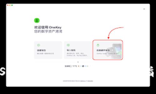 USDT钱包下载注册流程指南