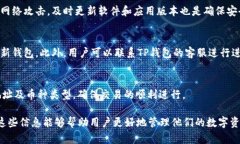  如何在苹果设备上使用