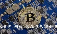   狗狗币钱包恢复教程：一