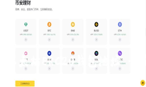 如何申请以太坊ERC20钱包地址 - 新手指南