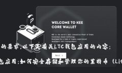 根据您的要求，以下是有