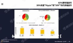 如何在冷钱包中兑换TRX能量？