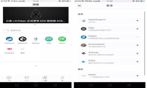 如何处理USDT钱包交易中的错误：当你发送错误的钱包截图