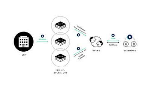 如何在TP钱包中使用MDEX交易所进行数字货币交易
