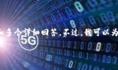 注意：由于文本限制，我无法提供一个完整的2