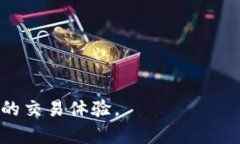   TP钱包转账技巧：如何在