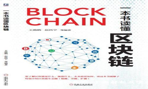 TokenPocket流动性挖矿教程：全面解析及实操指南