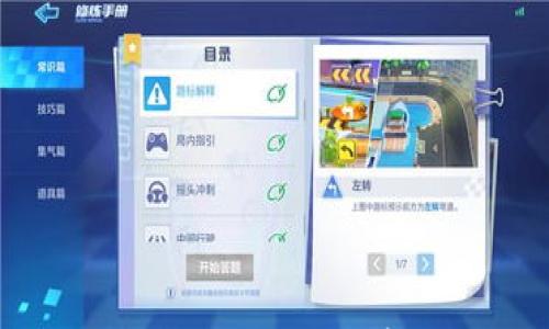 

如何使用CP钱包安全存储USDT