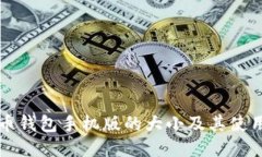 狗狗币钱包手机版的大小