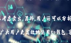 jiaotitp钱包怎么看行情图