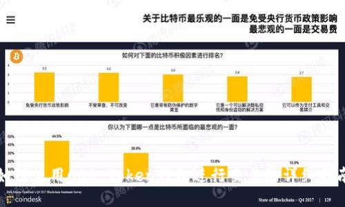 如何使用COC Token钱包进行交易的详细指南