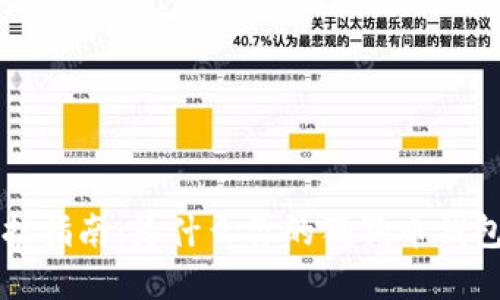 狗狗币钱包更新与维护指南：为什么你的狗狗币钱包可能不需要频繁更新