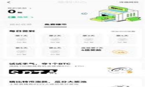 : TP钱包未收到USDT的解决方案与常见问题解答