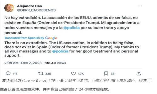 全面解析狗狗币实体钱包：用数字货币构建您的物理资产