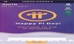IM Token钱包质押：如何安全