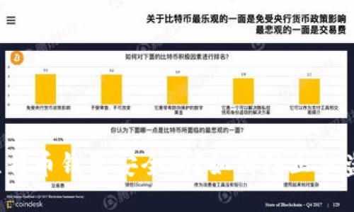 比特币钱包安全吗？如何防止被盗？