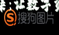 TP钱包一键归集：让数字资产管理更轻松