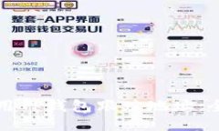 如何使用TP钱包跟踪地址：全面指南