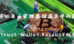 baoti国外抖音如何提取USDT到钱包/baoti关键词抖音