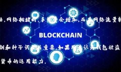 biao ti/biao ti以太坊钱包登录与交易指南/biao ti  以