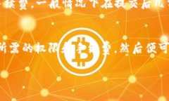 如何通过TP钱包充值ETH：详细指南关键词：TP钱包