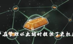 biao ti/biao ti钱包怎么提以太坊/biao ti  guan jianci/