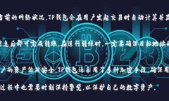 chaotitp钱包密钥几位数/chaotitp钱包, 密钥, 加密货