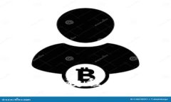 比特币钱包官方下载教程：安全设置与使用指南