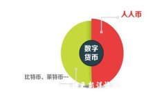 : 狗狗币钱包区块更新详情与用户指南