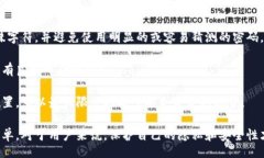 bib/bib 比特币钱包, IP地址, 区块链, 网络安全/gu