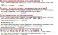 如何在钱包中搜索和管理 USDT：完整指南