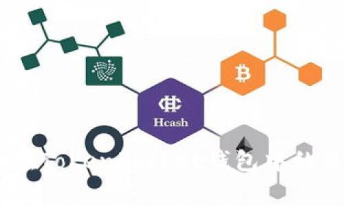 : Pig币在TokenPocket钱包中的使用指南