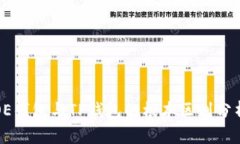 OE钱包与TP钱包的根本区别分析