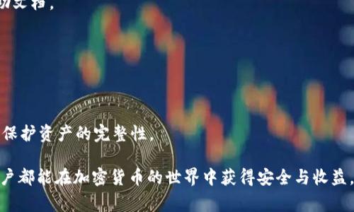 如何提取TP钱包中的资产：详细指南与常见问题解答

TP钱包, 提现, 数字资产, 加密货币, 钱包安全/guanjianci

在当今数字经济大潮中，越来越多的人开始接触和使用加密货币。TP钱包作为一款知名的数字资产钱包，被广泛应用于存储与管理各种加密资产。很多用户在使用TP钱包的过程中，都会有提取资产的需求，但对于具体的操作步骤和注意事项可能不太了解。因此，本文将详细介绍TP钱包提现的方法，并针对常见问题进行解答，以帮助用户更好地使用这一数字资产工具。

什么是TP钱包？
TP钱包是一款支持多种加密数字货币的移动钱包应用，它提供了安全、便捷的方式来存储、管理和交易各种类型的加密资产。这款钱包支持以太坊、比特币、TRC20等多种区块链，并且在安全性和用户体验方面都做得相对优秀。TP钱包不仅支持普通的资产存储与转账，还可以进行去中心化交易和参与DeFi项目，为用户提供了一站式的区块链生态服务。

TP钱包如何提取资产？
提取TP钱包中的资产实际上是将您钱包中的加密货币转移到其他平台或个人钱包的过程。以下是具体的操作步骤：

ul
    listrong打开TP钱包应用：/strong首先，确保您已经下载并安装TP钱包，并成功创建钱包或导入现有钱包。/li
    listrong登录钱包：/strong输入您的密码或使用生物识别技术（如指纹或面部识别）登录您的TP钱包。/li
    listrong选择要提取的资产：/strong在钱包首页，您将看到所持有的各种数字资产。选择您想要提现的加密货币。如果您需要提取的资产不在首页显示，可以通过搜索功能找到它。/li
    listrong点击“转账”或“提现”按钮：/strong根据TP钱包的界面设计，通常会有一个“转账”或“提现”的选项。点击该按钮以进行下一步操作。/li
    listrong输入接收地址：/strong在弹出的对话框中，您需要输入接收地址。这个地址可以是您在其他交易平台或个人钱包中的地址。在输入地址时，务必仔细确认，以免发生资产丢失。/li
    listrong输入提现数量：/strong在指定的区域内输入您想要提取的数量。一定要确保提取的数量在您的钱包余额范围之内。/li
    listrong确认交易：/strong在确认提现之前，您需要查看交易的详情，例如手续费、提取数量及接收地址等信息。确保信息无误后，点击确认或提交按钮。/li
    listrong查看交易状态：/strong提现请求提交后，您可以在交易记录中查看该交易的状态。通常，区块链网络确认后，资金将会被转入您指定的地址。/li
/ul

TP钱包提现费用是多少？
在进行TP钱包的资产提现时，用户需要关注的一个重要问题就是提现费用。提现费用通常由两个部分组成：网络手续费和钱包手续费。

网络手续费是指在区块链网络上进行转账时所需要支付的费用。这一费用与多种因素相关，如网络的拥堵程度、选择的交易速度等。在网络拥堵时，为了提高交易确认速度，用户可能需要支付更高的费用，而在网络空闲时，费用则会降低。通常，这部分费用是以所提取的资产的数量进行计费的，不同资产的费用也可能会有所不同。

而钱包手续费则是TP钱包为了维持运营和开发所收取的费用。这个费用一般是固定的，具体金额可以在TP钱包的帮助中心或官方网站上查看。需要注意的是，提款数量越大，手续费的绝对值也会越高，但相对费用的比例可能会降低。

因此，在进行提现前，用户要提前计算好相关的费用，并确保提现后能够满足自己的需求。此外，有些交易平台可能会对存入的资产收取额外的费用，用户在转账前最好查看清楚相关政策，以免产生不必要的损失。

TP钱包提现一般需要多长时间？
TP钱包的提现速度受到多个因素的影响，主要包括网络的拥堵情况、所选择的区块链以及提现金额等。在正常情况下，TP钱包的提现一般可以在几分钟到几个小时之间完成，但具体的时间仍然取决于以下几个因素。

首先，网络拥堵是影响提现时间的一个关键因素。当很多用户同时进行交易时，区块链网络可能会受到较大的压力，从而导致交易确认的时间延迟。在这种情况下，即使您在TP钱包请求提现，也可能需要等待更长的时间。

其次，不同的区块链具有不同的交易确认速度。例如，以太坊网络的交易确认时间通常在几分钟左右，而比特币网络在交易高峰期可能需要更长的时间。有些新兴的区块链平台为了提高效能，提供更快的交易确认速度，但用户在选择提现时也要考虑平台的安全性与可靠性。

最后，提现金额也是影响时间的一个因素。在进行大额提现时，TP钱包可能会需要额外的安全审核程序，从而导致交易确认的时间增加。为了避免这种情况，用户在进行大额提现时最好提前联系TP钱包的客服进行咨询。

TP钱包资产安全性如何保障？
在进行加密资产的存储与交易时，用户最为关心的便是安全性问题。TP钱包通过多种手段来保障用户的资产安全，主要包括以下几个方面：

首先，TP钱包采用了高标准的加密技术来保护用户的私钥和密码。用户的私钥都在本地设备中生成，并不会上传到云端服务器，这样可以有效减少黑客攻击或数据泄露的风险。

其次，TP钱包还支持生物识别技术和双重身份验证（2FA），进一步提高账户的安全性。当用户进行提现或交易时，需要额外的身份确认，这样可以防止未授权的交易发生。

此外，TP钱包也定期进行安全审计和代码审查，确保其软件的安全性与稳定性。同时，TP钱包团队还积极监控网络异常活动，以防止任何潜在的攻击或漏洞利用。

尽管TP钱包在安全性上采取了多重防护措施，但用户自身也需提高警惕。除了定期更换密码、开启双重验证外，用户还应避免在公用网络环境下进行敏感操作，并对不明链接保持谨慎。

使用TP钱包的常见问题和解答
在使用TP钱包的过程中，用户可能会遇到各种问题，以下是一些常见问题及其解答：

strong问题1：如果我忘记了TP钱包的密码，该怎么办？/strongbr /
解答：如果您忘记了TP钱包的密码，可以尝试通过钱包恢复种子短语（通常是12或24个单词）来找回账户。但请注意，恢复过程需要您保管好相关的种子短语信息，以确保资安全。

strong问题2：TP钱包支持哪些类型的资产？/strongbr /
解答：TP钱包支持多种主流的加密资产，包括比特币、以太坊、TRC20、ERC20等。用户在下载或使用TP钱包之前，可以查询官方网站了解其支持的所有资产列表。

strong问题3：TP钱包是否支持跨链转账？/strongbr /
解答：目前TP钱包并不支持直接进行跨链转账，但用户可以通过其他平台进行资产兑换后，再转入TP钱包中。具体的操作方式可以参考TP钱包内的操作指南或帮助文档。

strong问题4：TP钱包的客户支持如何？/strongbr /
解答：TP钱包提供了多渠道的客户支持，包括FAQ、自助服务和在线客服等，用户可以通过这些渠道解决使用过程中遇到的问题，确保资产的安全与正常使用。

strong问题5：在使用TP钱包提现时需要注意什么？/strongbr /
解答：用户在进行提现时，要确保接收地址的准确性，并且了解相关的手续费。还可以关注网络的拥堵情况，以选择合适的提现时机。同时，注重钱包的安全设置，以保护资产的完整性。

通过上述介绍，相信您对TP钱包的提现流程及相关问题有了更深刻的理解。在进行任何数字资产交易时，请务必保持警惕，做好相关的安全防护措施。希望每位用户都能在加密货币的世界中获得安全与收益。
