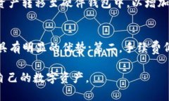   怎样在钱包里添加XRP代币 /  guanjianci XRP, 钱包