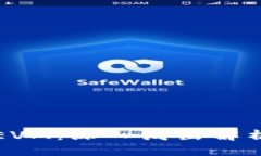 TP钱包中的EVM：深入浅出解析与使用指南