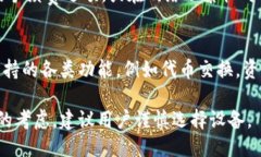   TP钱包可以两个手机同时使用吗？ /  guanjianci