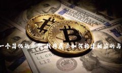 注意: 由于我无法一次性生成超过2000个字的内容