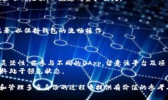 biao如何在TP钱包中创建多个身份/biaoTP钱包, 创建