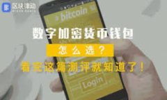 如何在TP钱包上进行ETH链交易的详尽指南