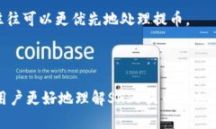   SHIB提币多久能到账钱包？详细揭秘提币时长和