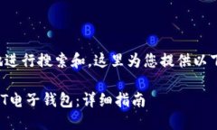为了更有效地进行搜索和，这里为您提供以下内