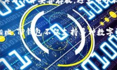   TP钱包官方版2.0：全面解析与使用指南 /  guanj