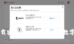 TP钱包官方下载安卓版：安全、便捷的数字资产管