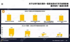 以太坊钱包充值指南：如何安全快速地给你的以